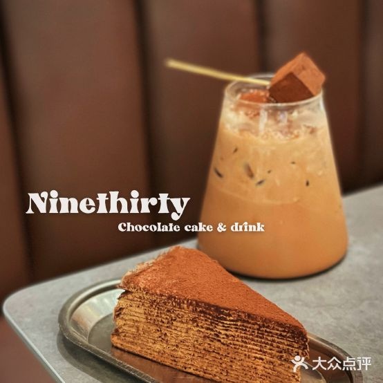 Ninethrity by Awfully Chocolate(天环广场店)