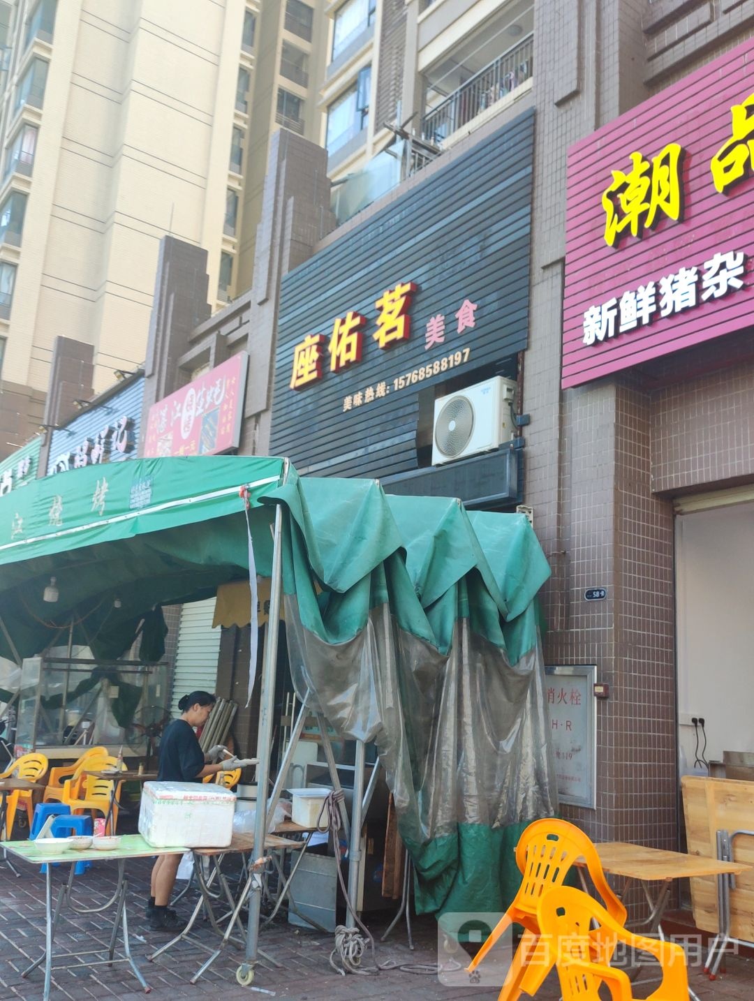 湛江烧烤生蚝
