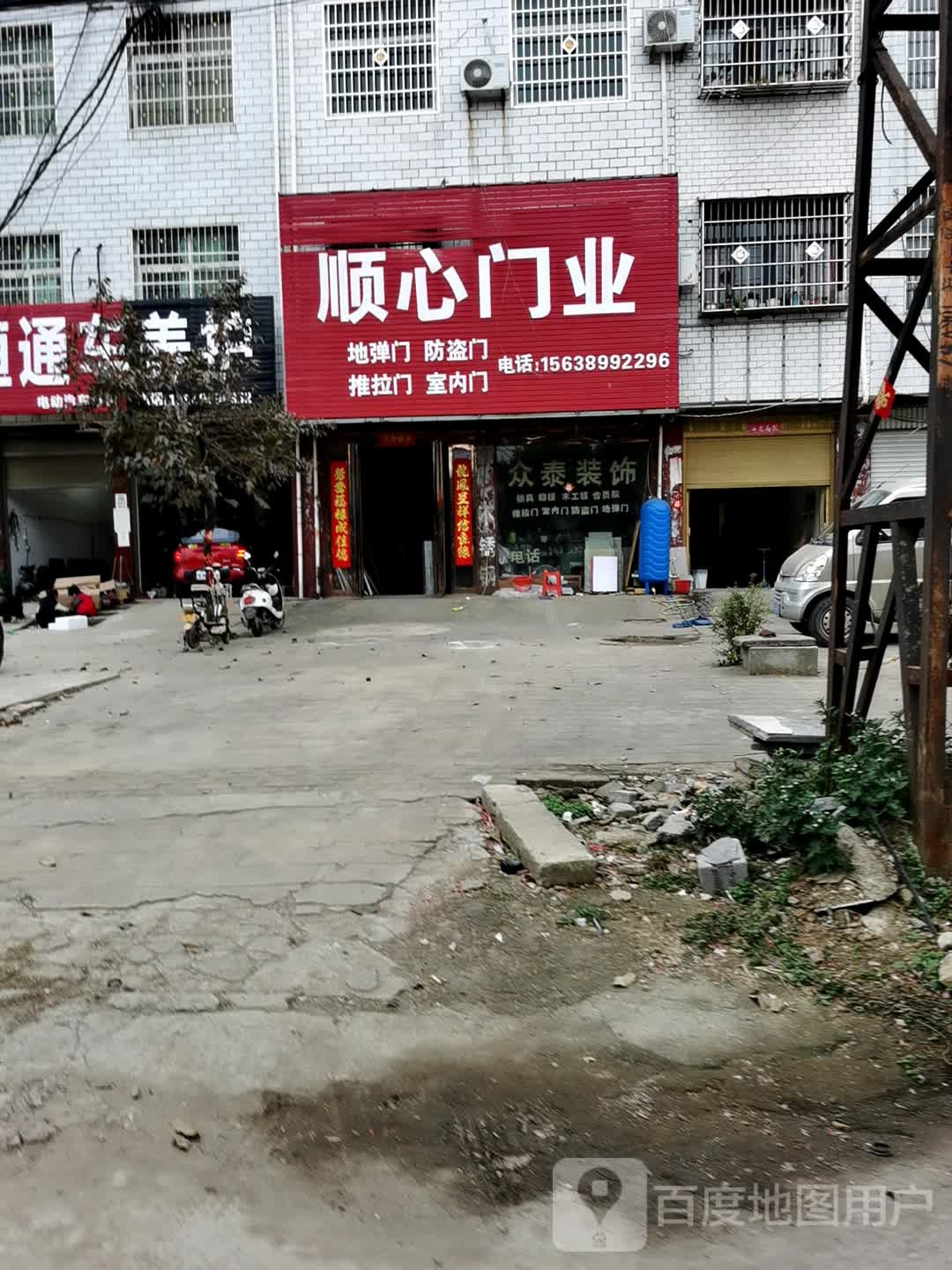 社旗县顺心门业