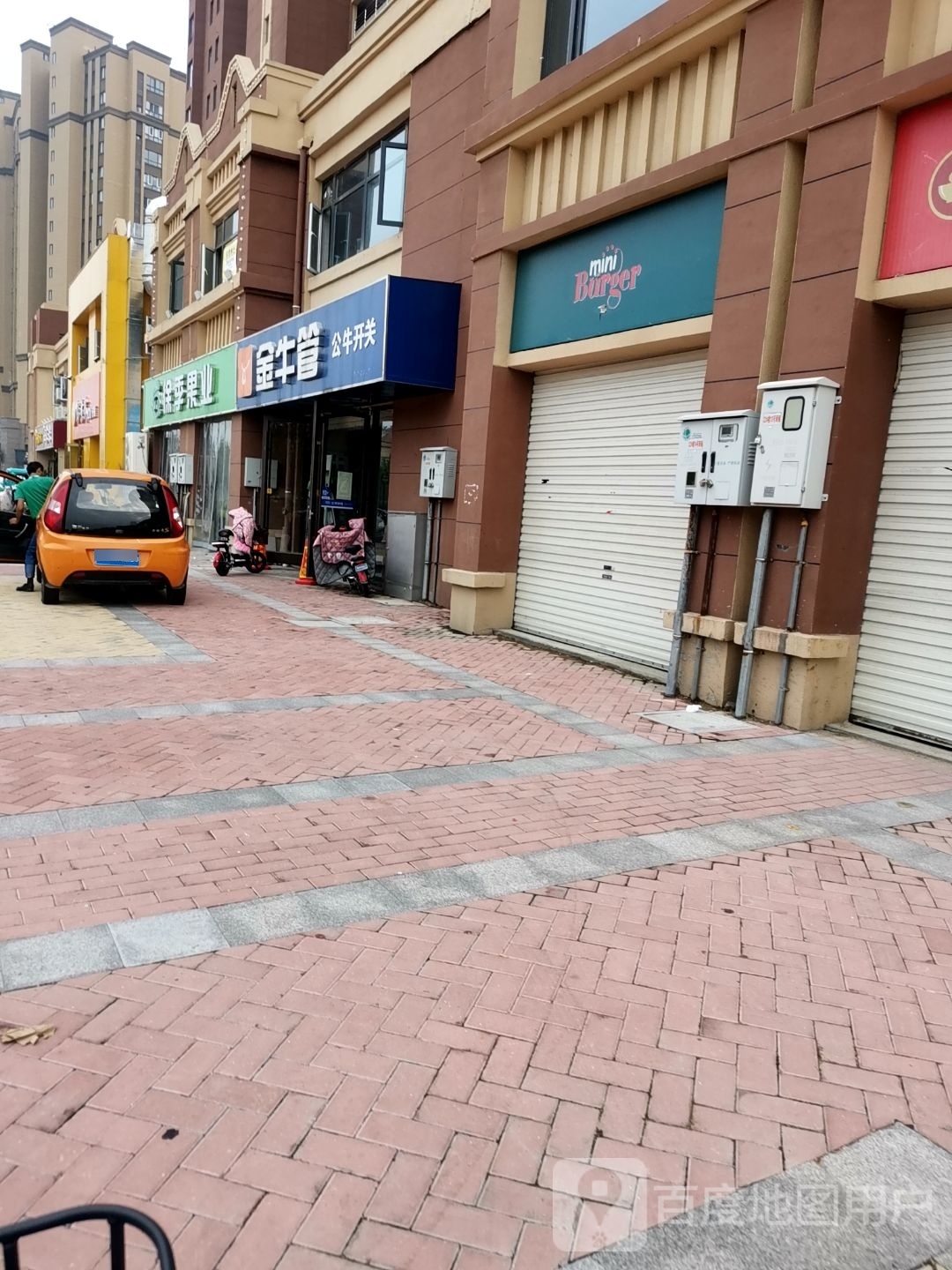 徐季果业