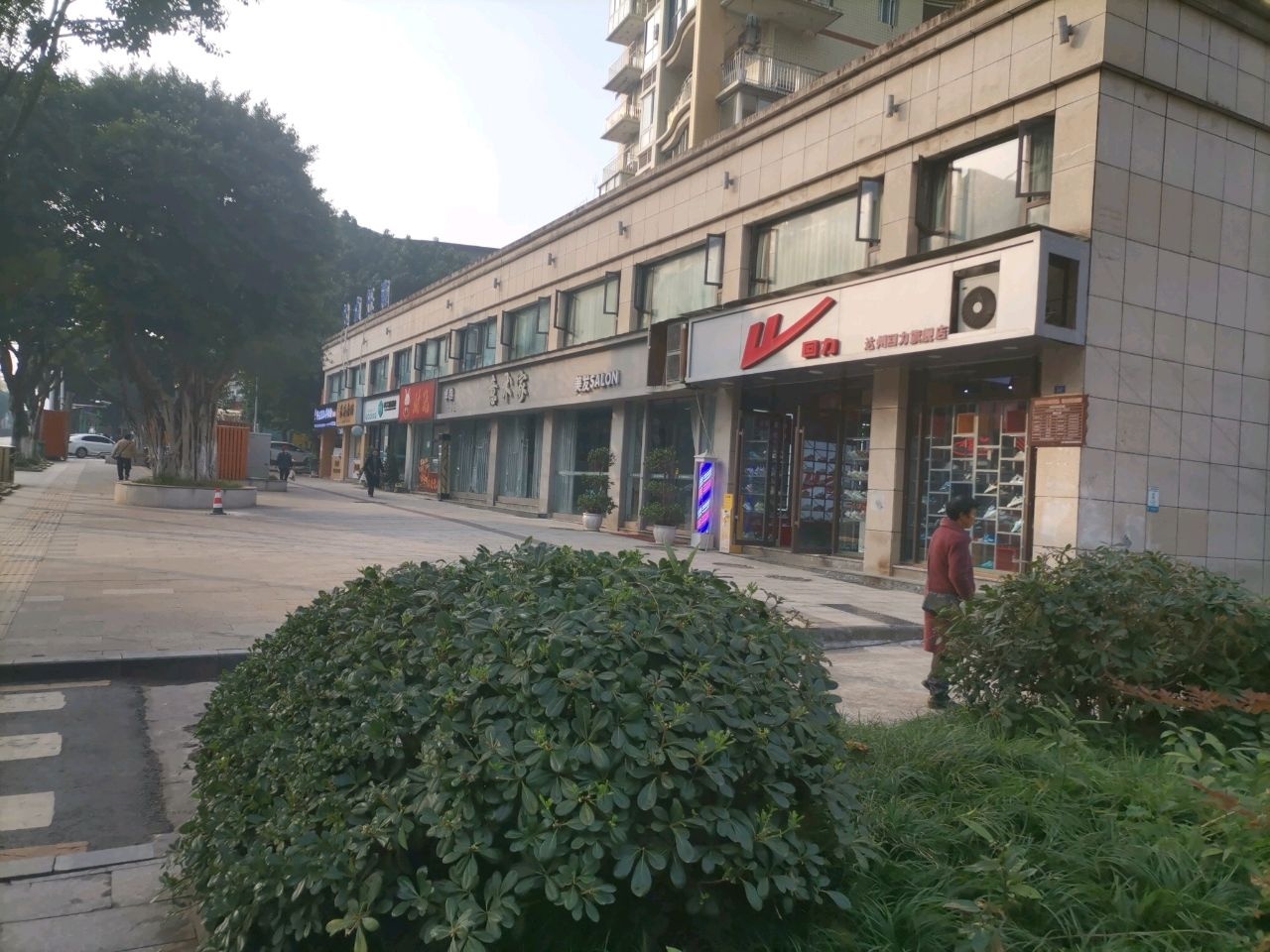 意术家SALON