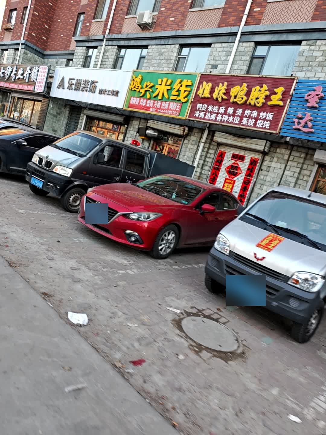 七秒专业开锁