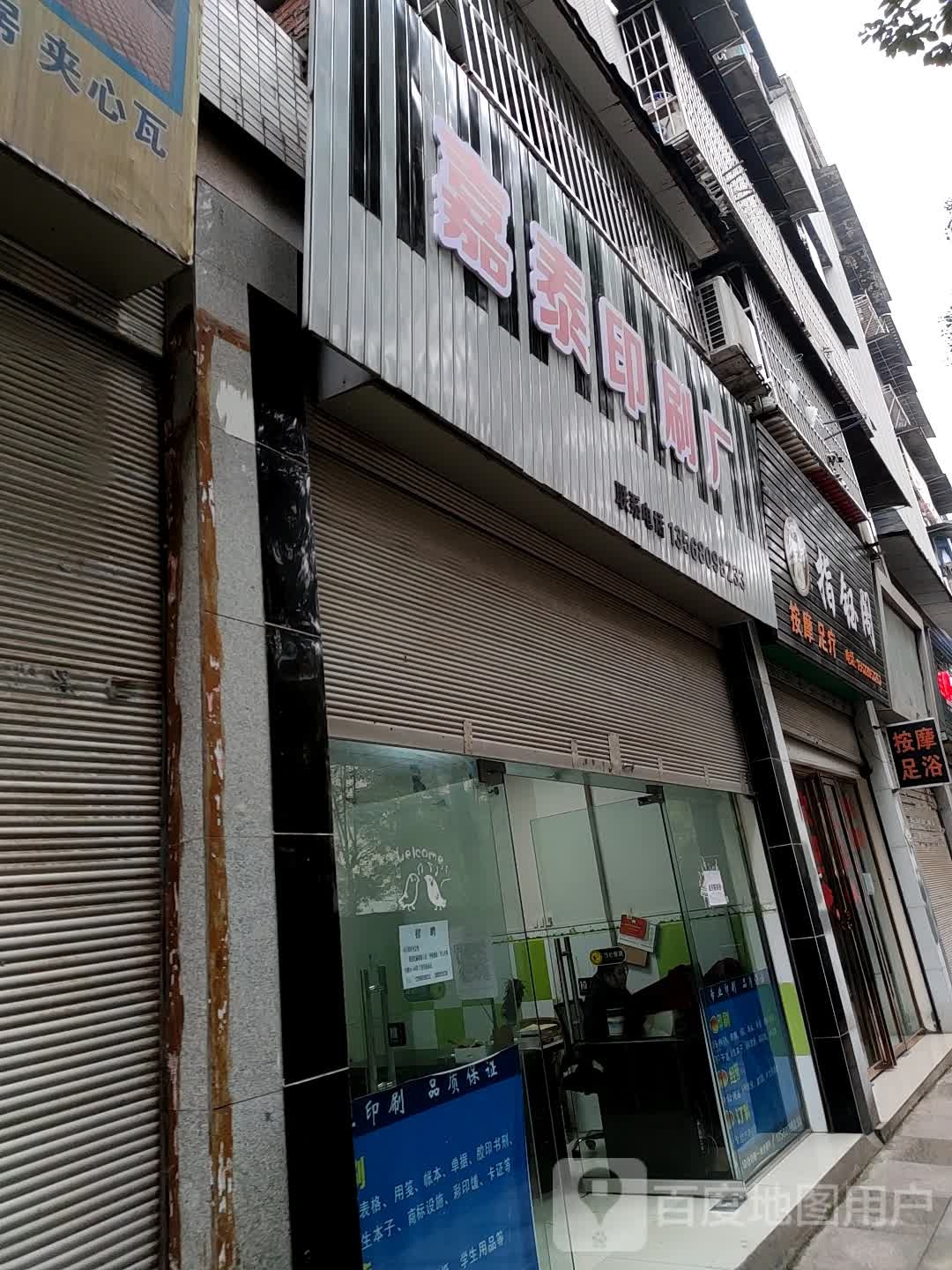 指钰阁(万兴现代城·格林小镇店)