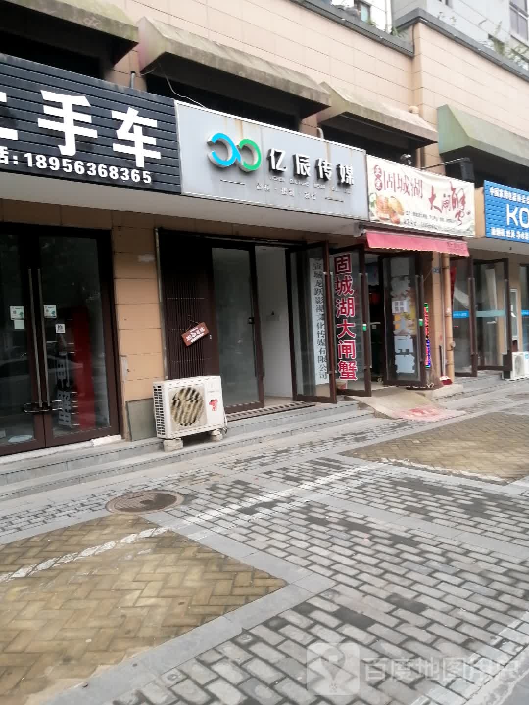 正宗固城湖大宅蟹