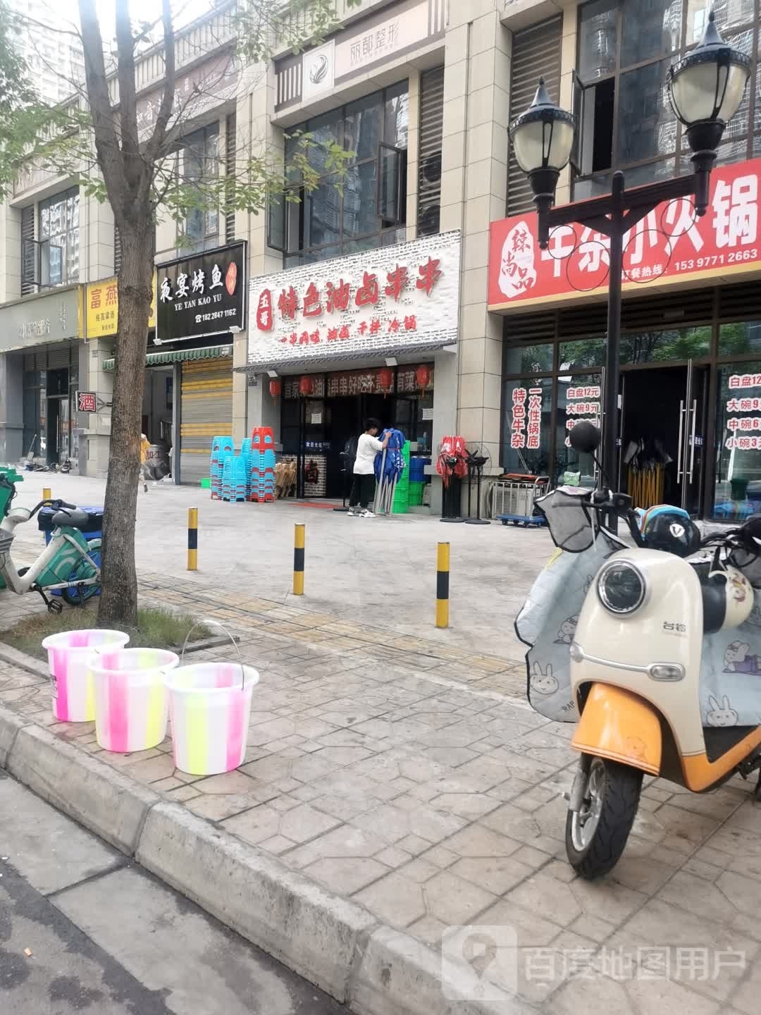 夜晏烤鱼