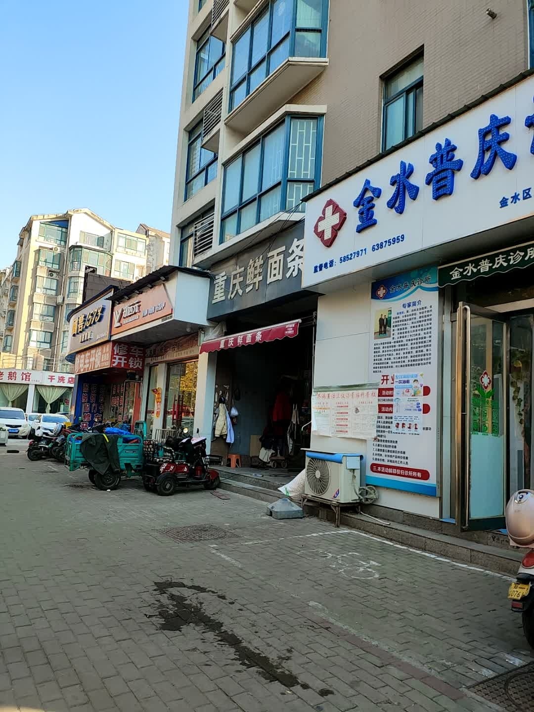 修电车开锁