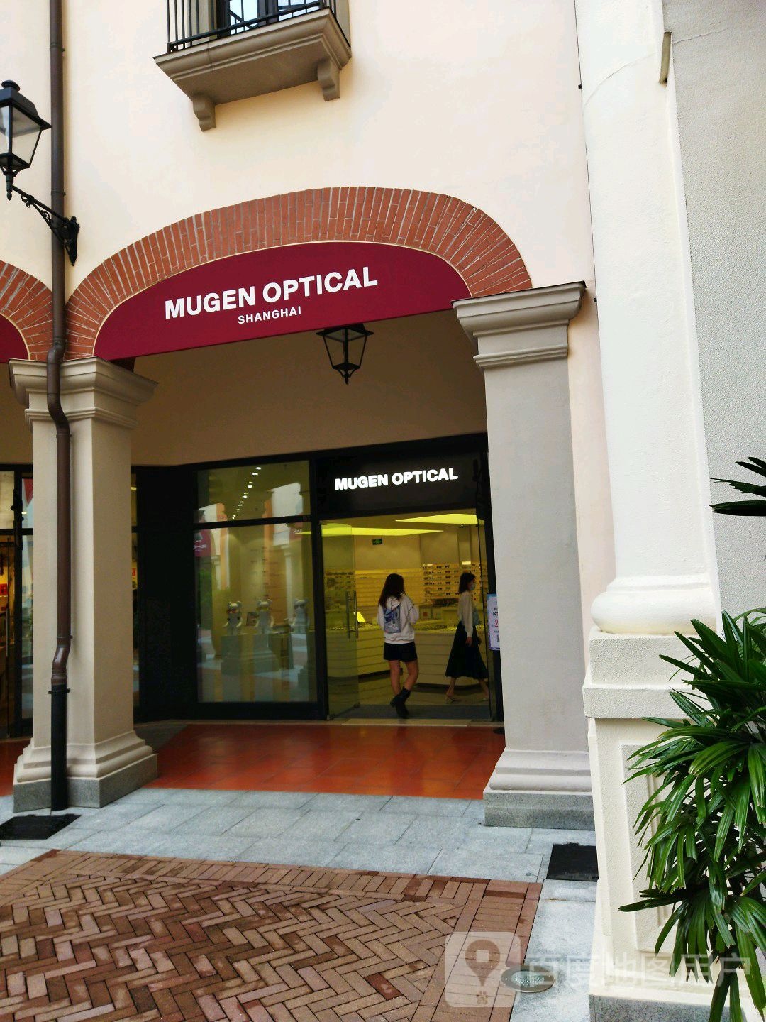 MUGEN OPTICAL(佛罗伦萨小镇店)