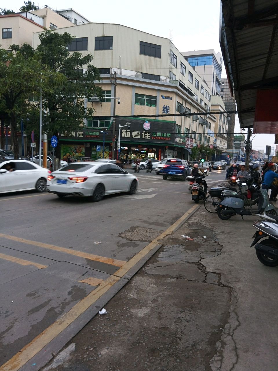 新碧佳生活超市