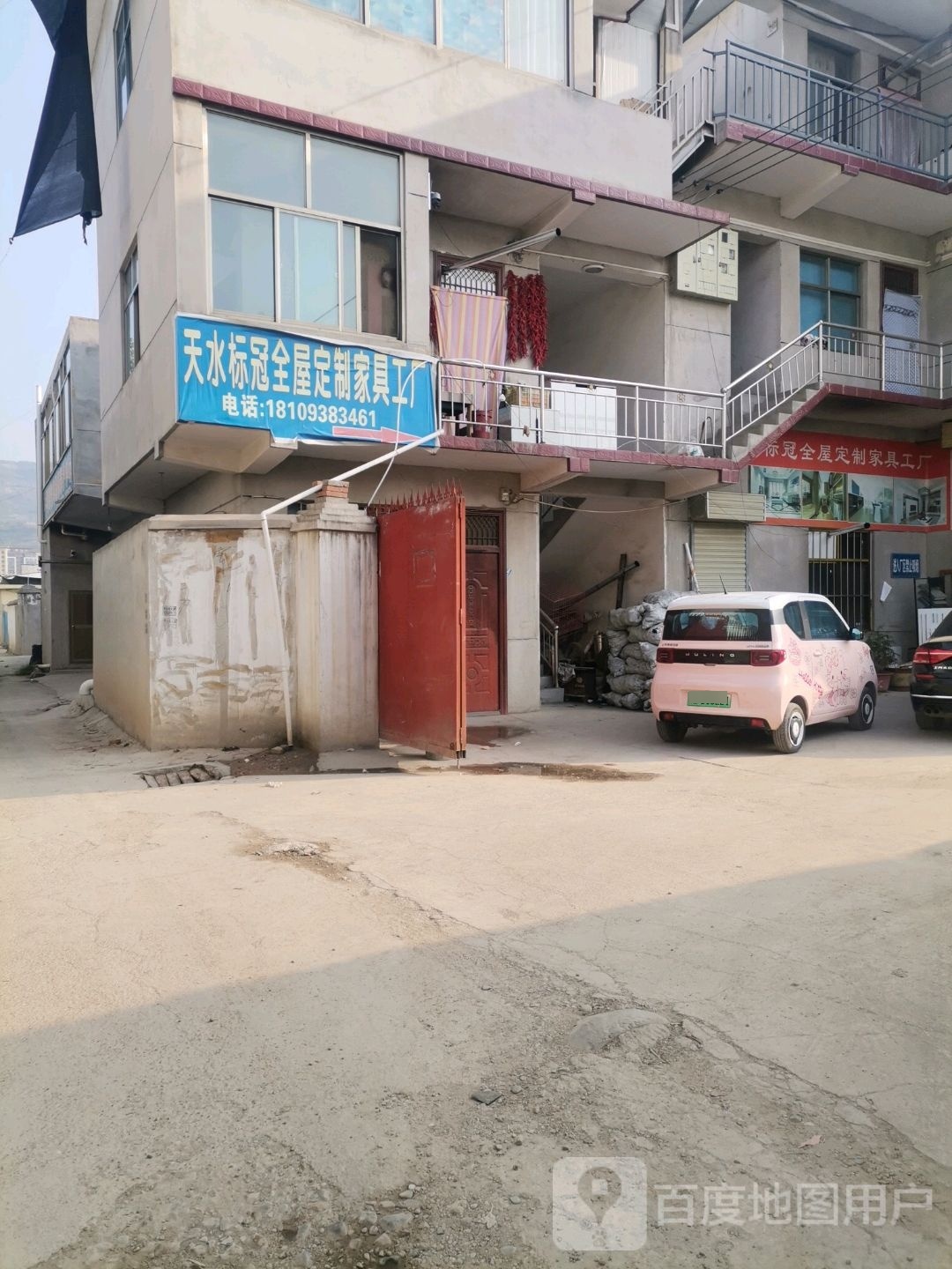 天水标冠全屋定制家具工厂