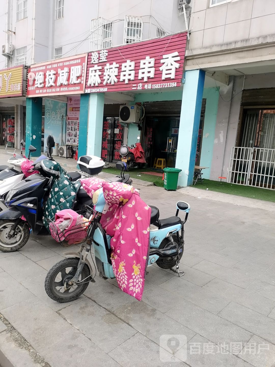 大堂辣妈绝技减肥(龙城路店)