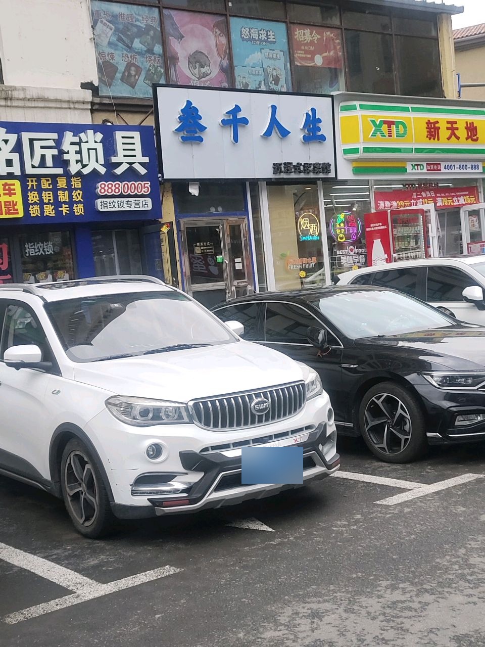 铭匠锁具(帕萨迪纳店)