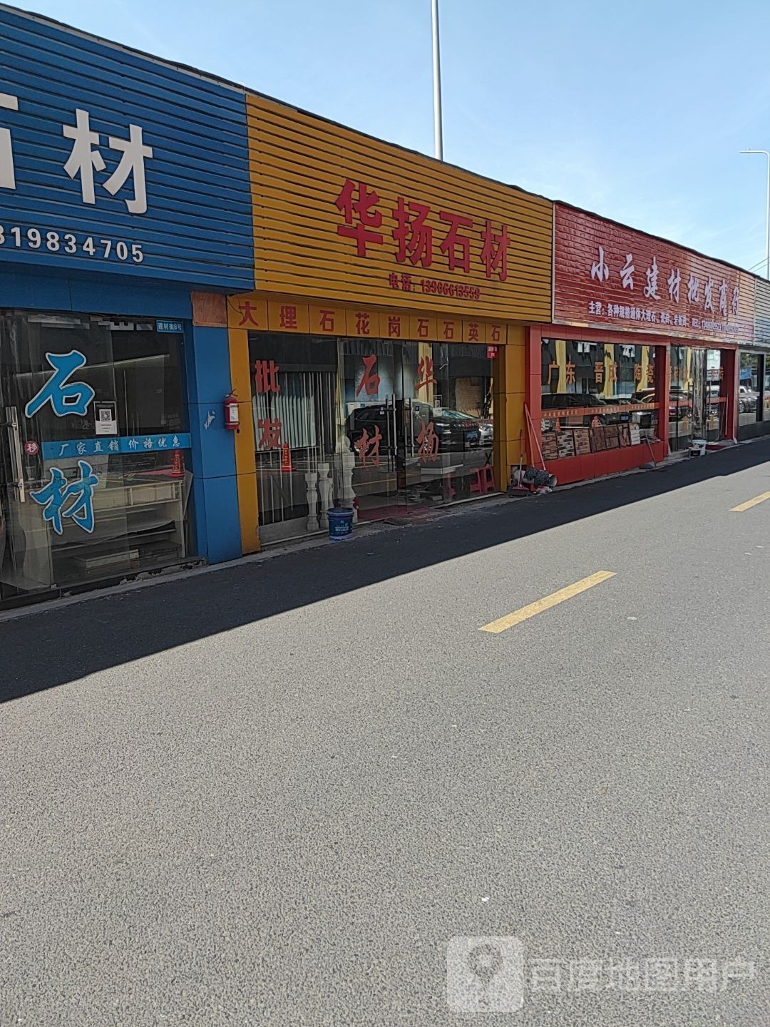 简一大理石瓷砖(现代陶瓷城店)