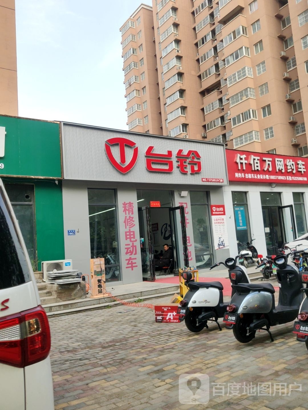 台铃电动车(南三环碧云路店)