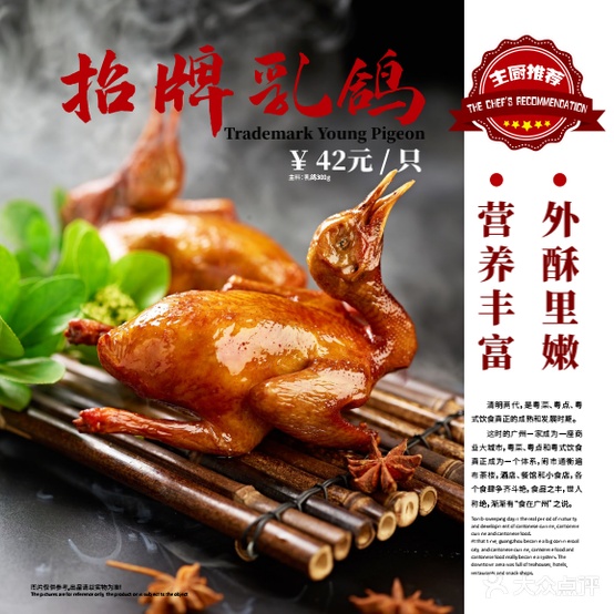 岗粤食府(海滨城购物中心店)