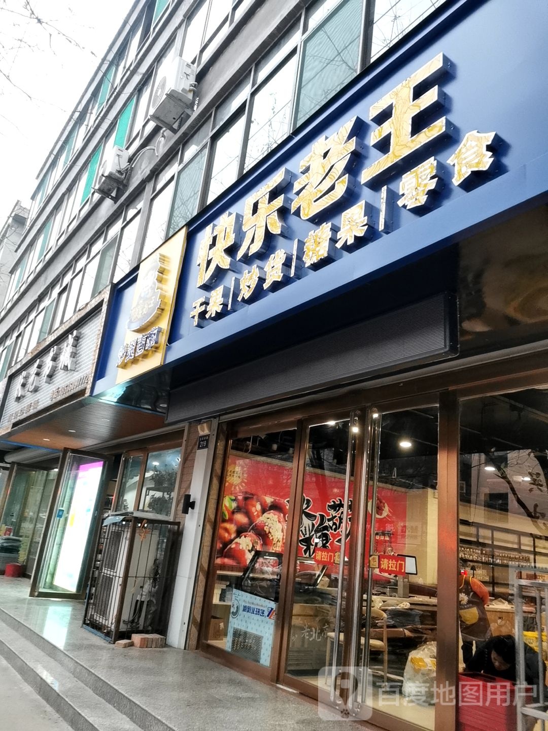 状元书城