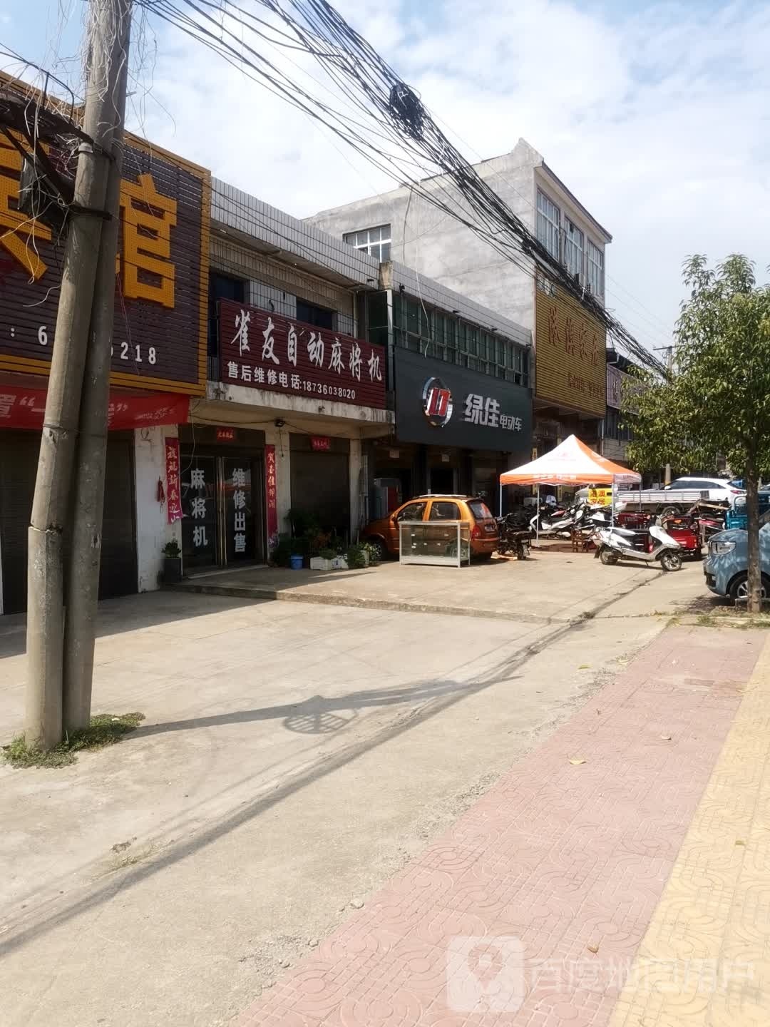 绿佳电动车(雅马哈摩托车湖阳专卖店)