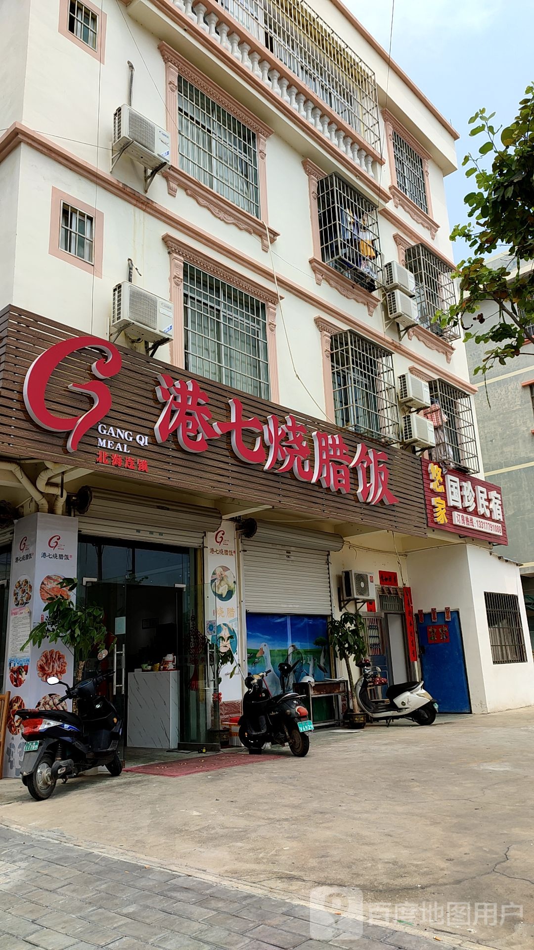 港七烧腊饭·猪脚饭(银海店)