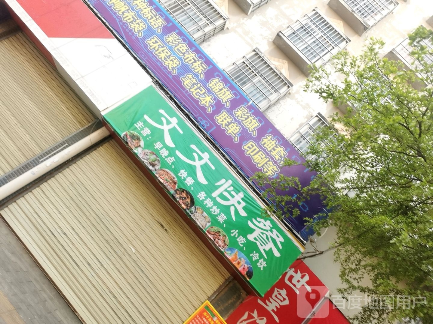小锅晚茶点
