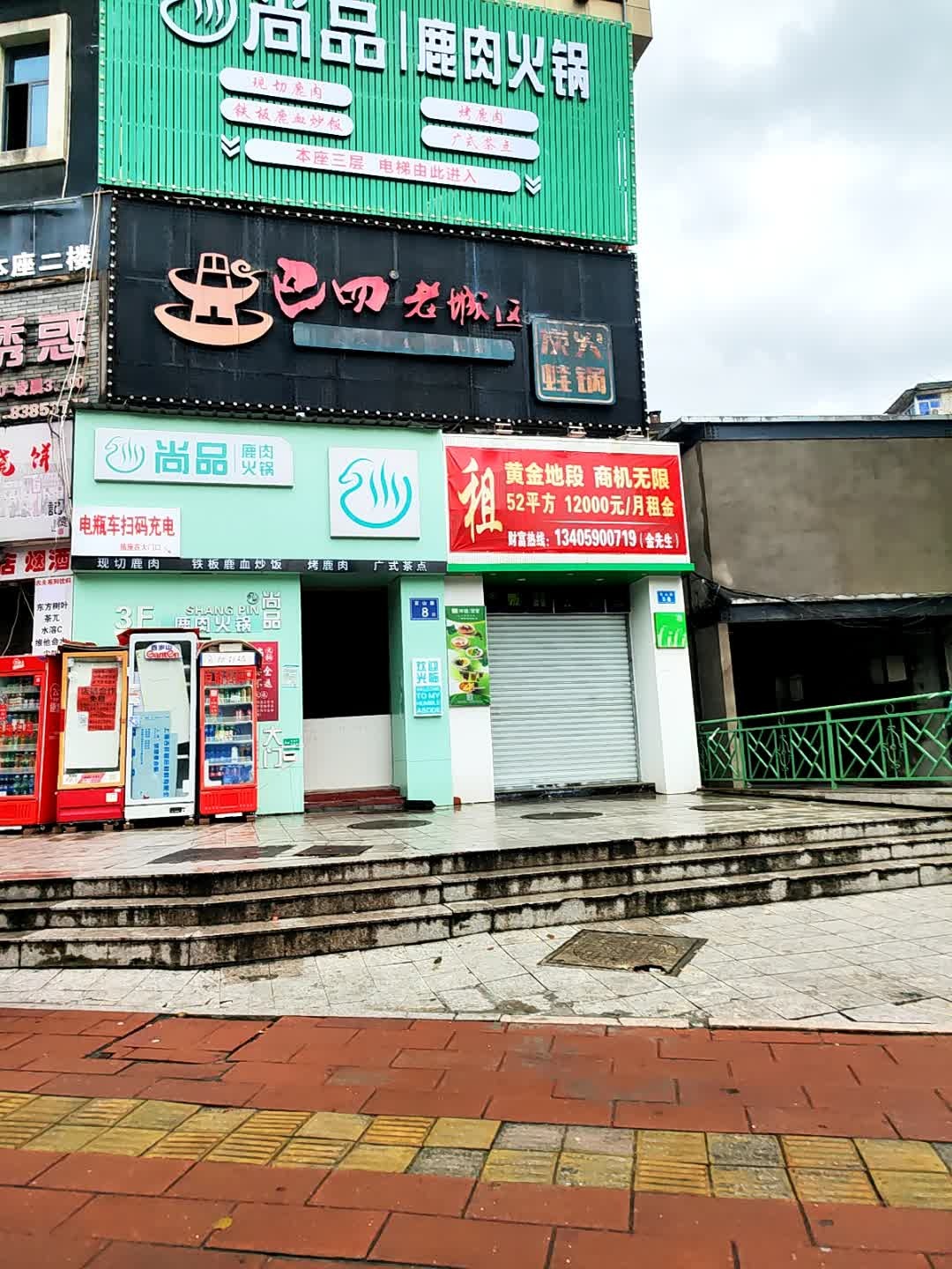 钓鱼岛海鲜自助(首山路店)