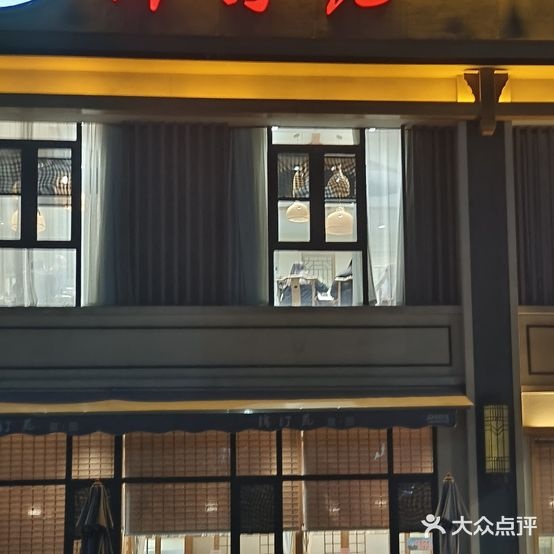 锦汀苑菜品店(生力·北泉雅园店)