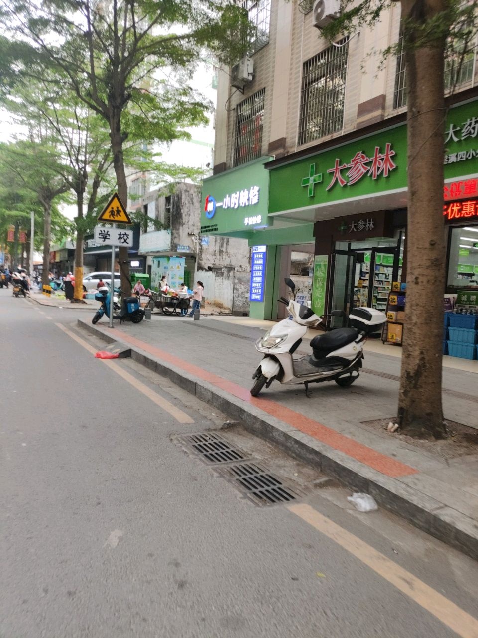 1小时手机快修(府前路店)