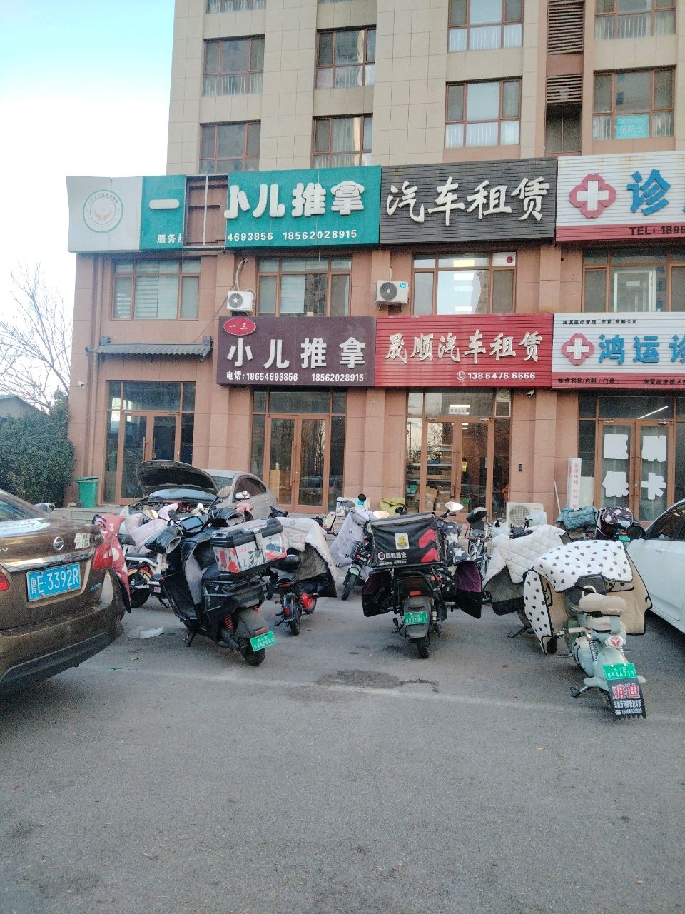 一三小儿推拿(融创店)