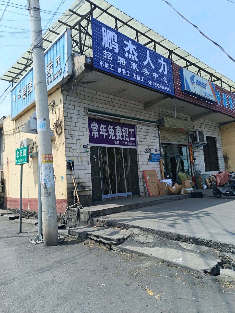 易盛网络家园(超越直营店)