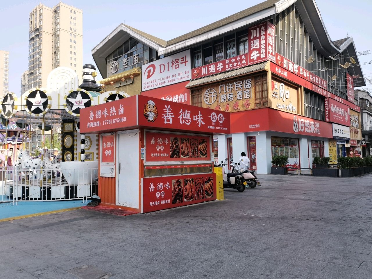 HIYO嗨哟烤肉融合自助(文昌万达金街店)