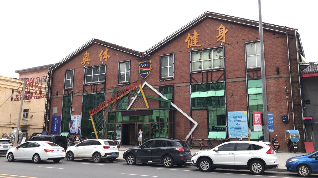 奥体健身房工厂店