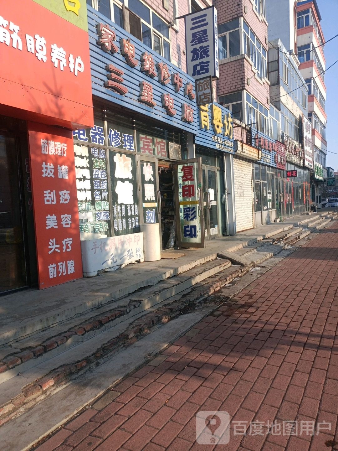 金利烧烤