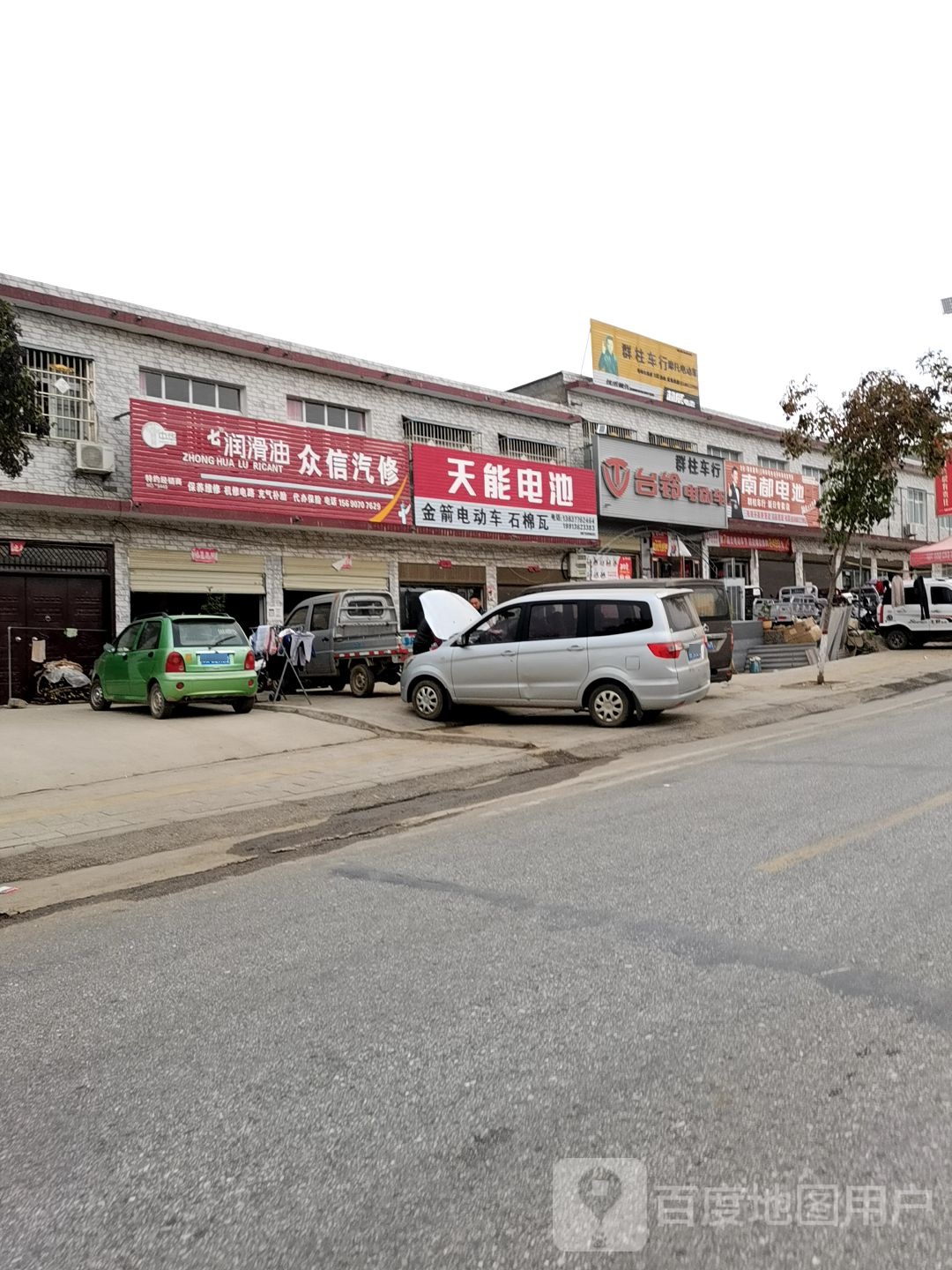 唐河县马振抚镇台铃电动车(马振扶乡店)