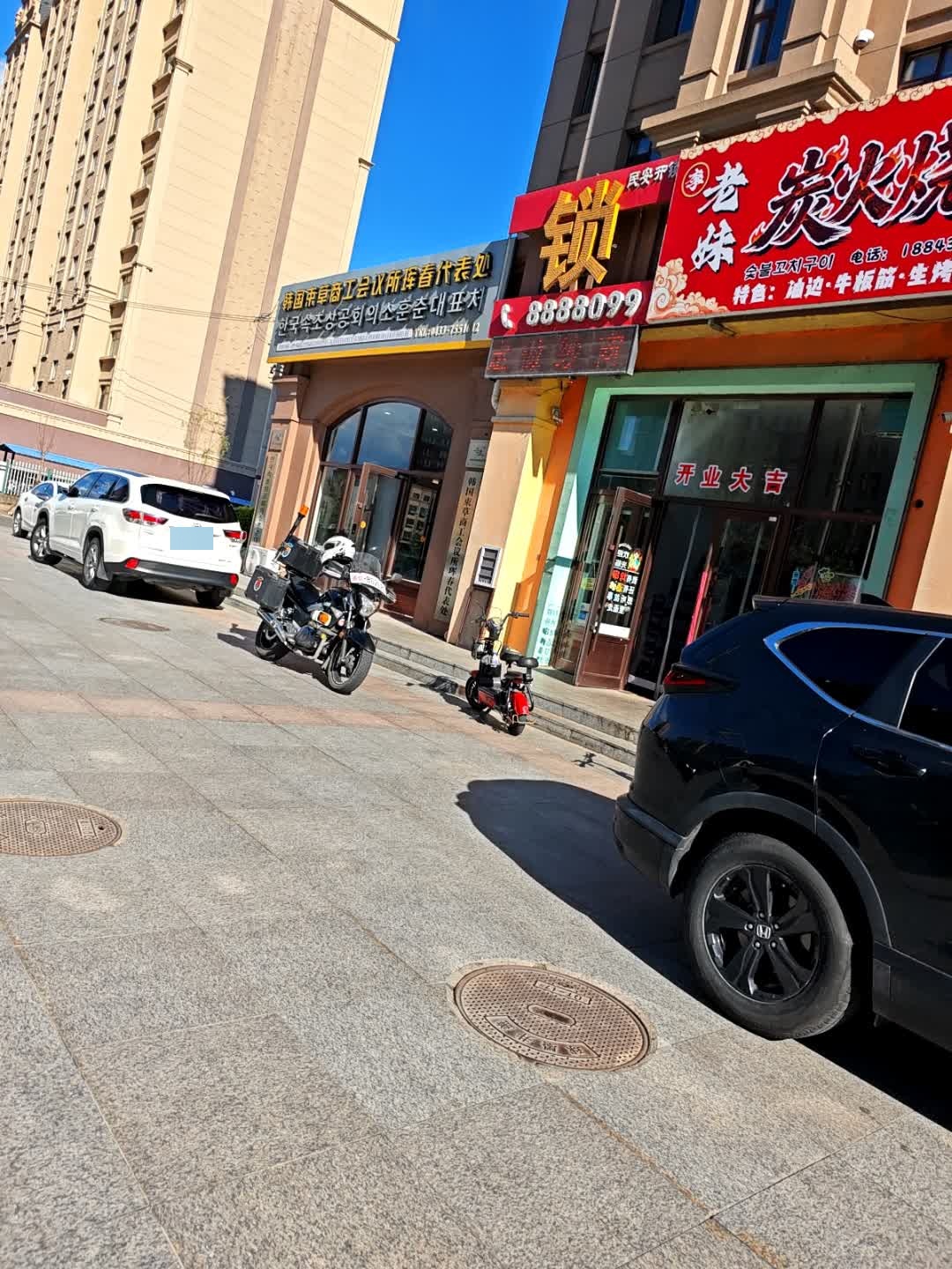 民安开锁