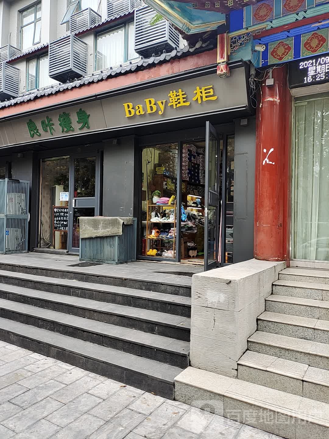 BaBy鞋柜