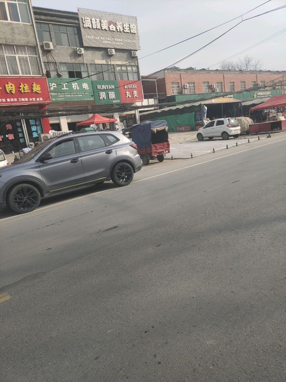 清真中国兰州牛肉拉面