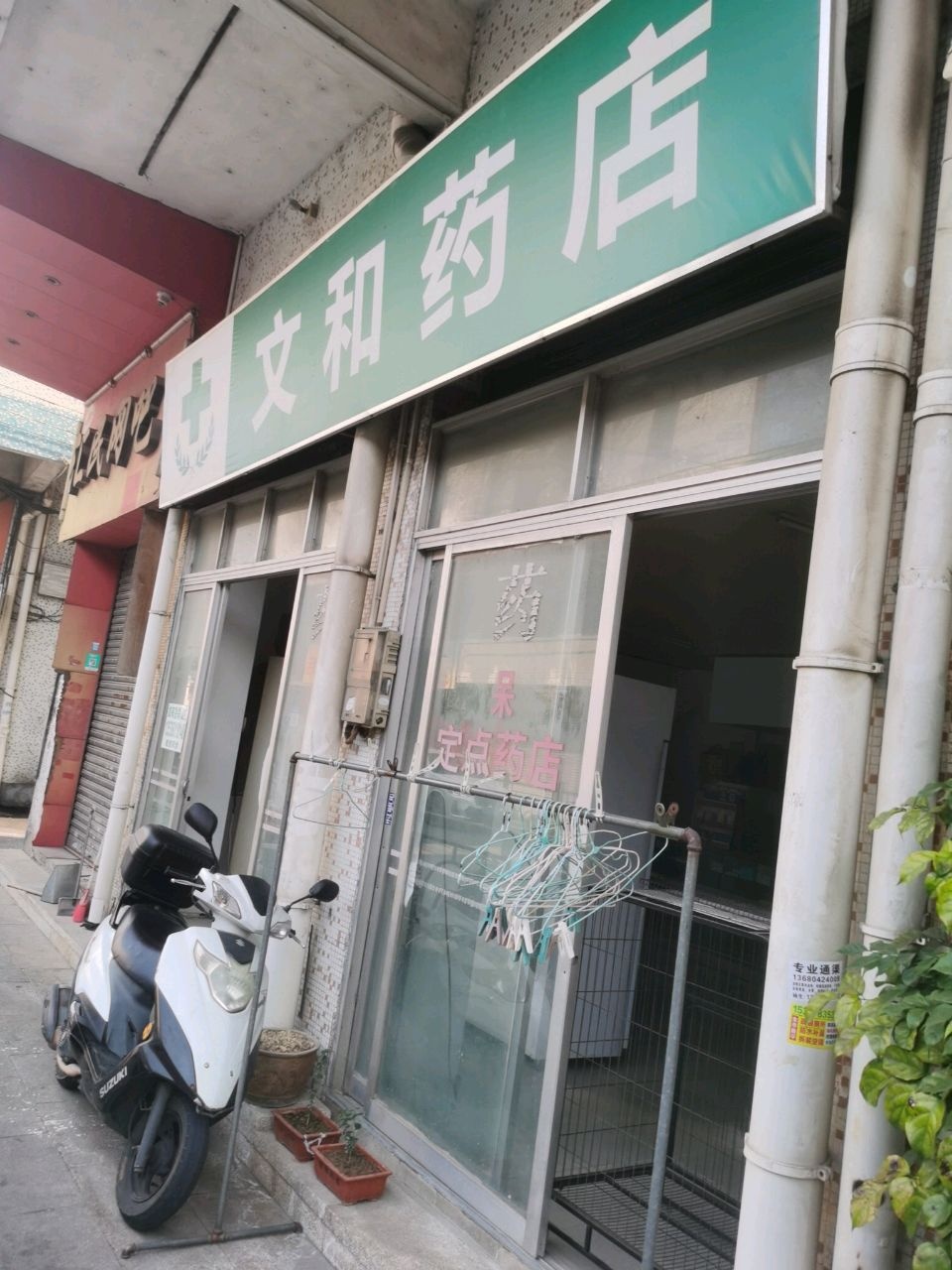 汇民网吧(莺朗店)