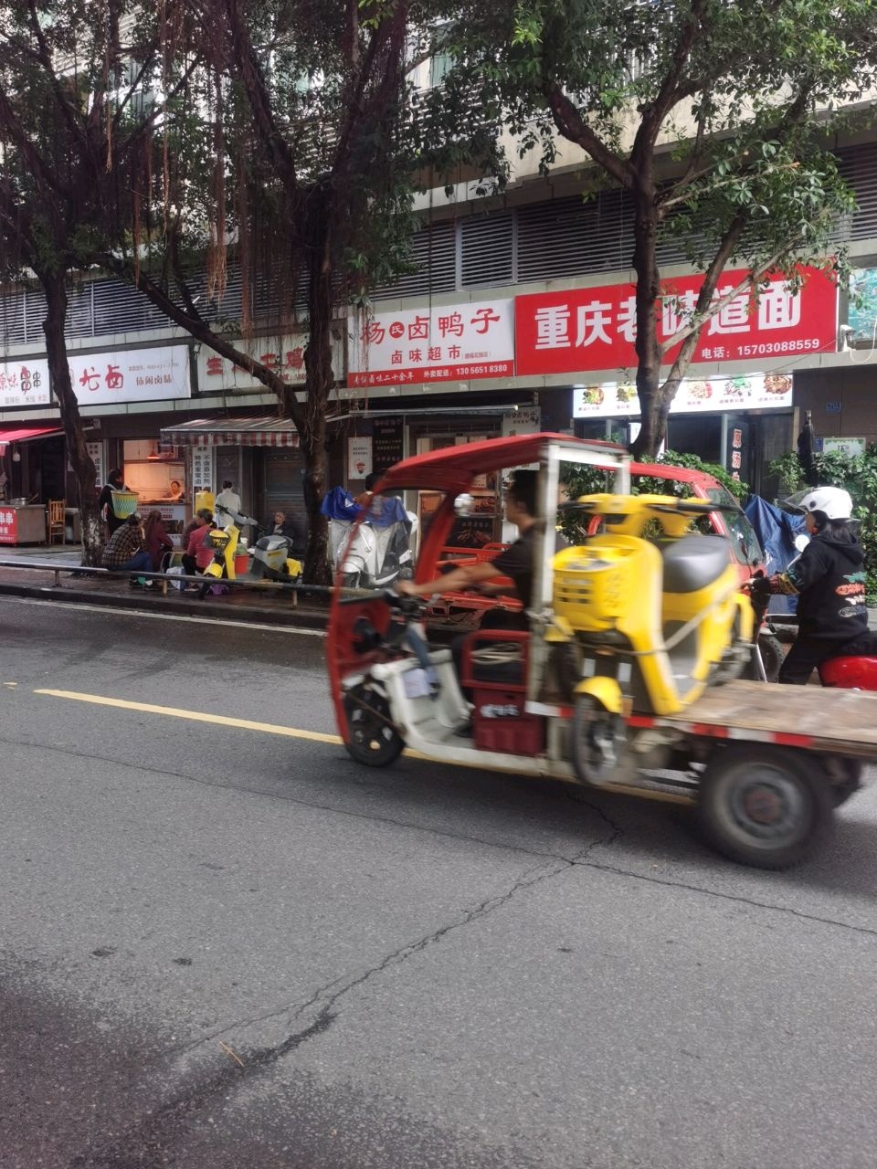 杨氏卤鸭子(德福花园店)
