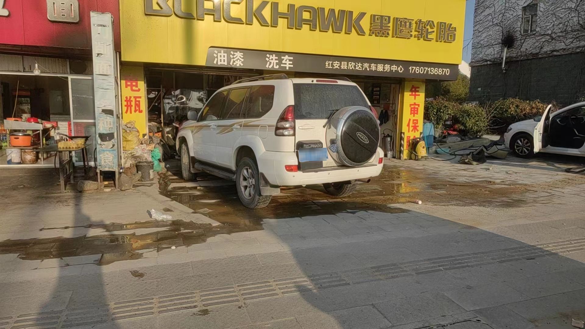 欣达汽车维修