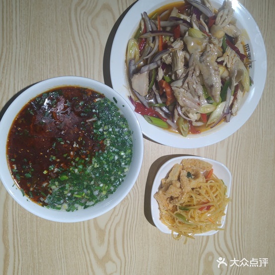 四季轩牛肉面