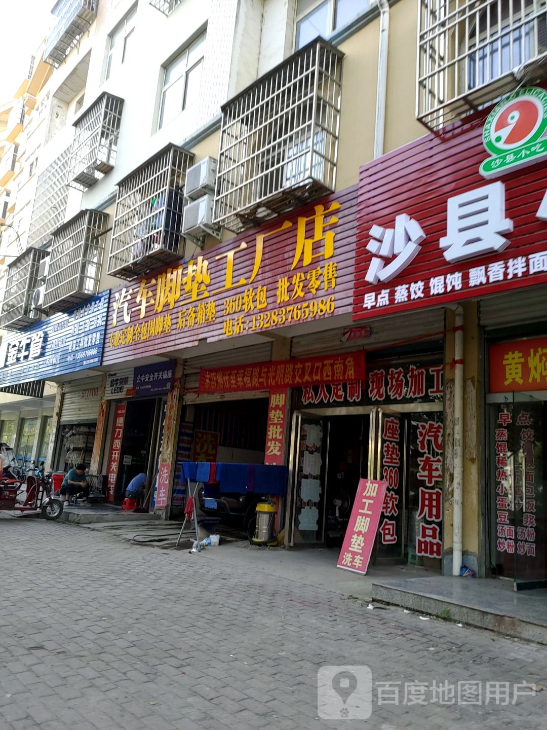 固始县金牛管业(中原路店)