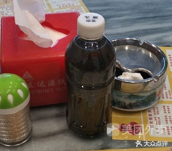 军顺凉茶行(长安分店)
