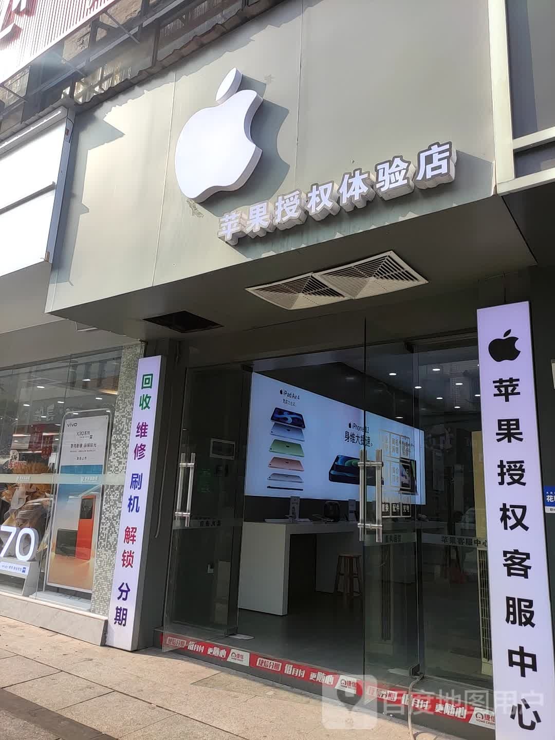 九芳电子(大汉悦中心店)