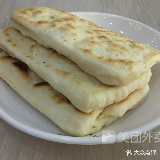 何羊杂杂碎