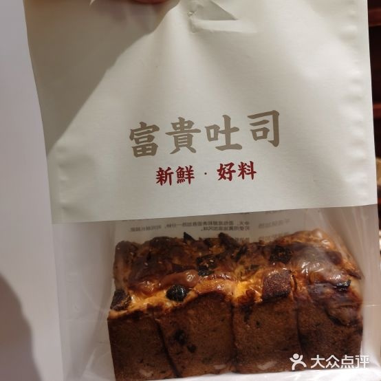 大富面包公司(奥体店)
