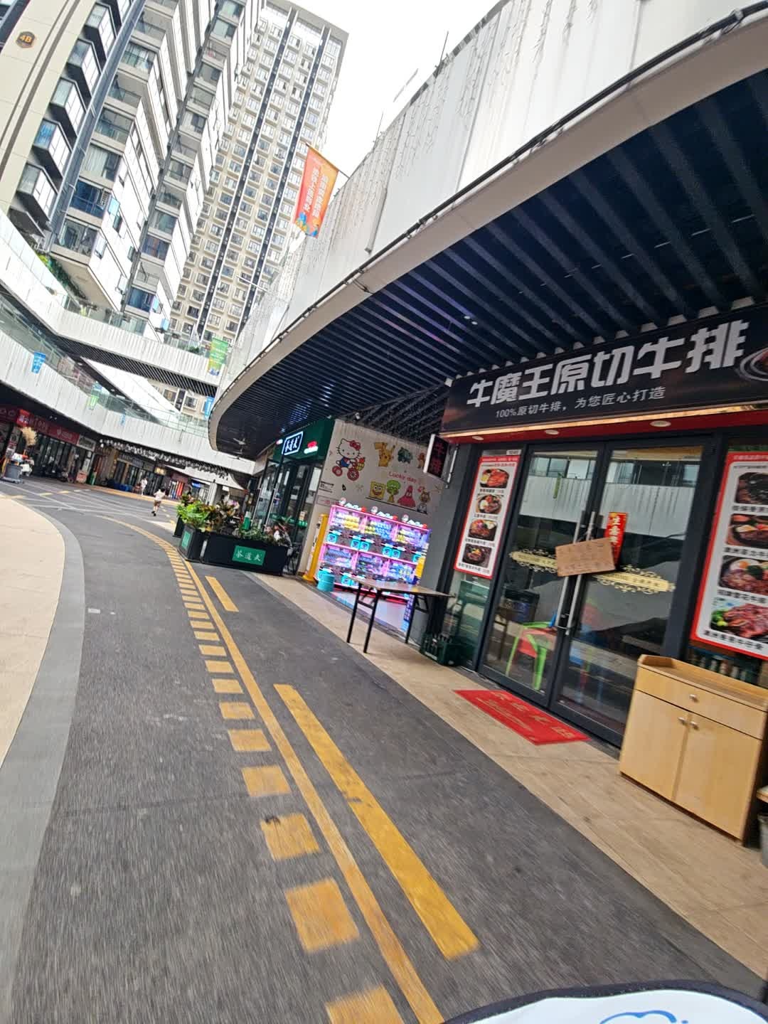 牛魔王原切牛排(新旺角店)