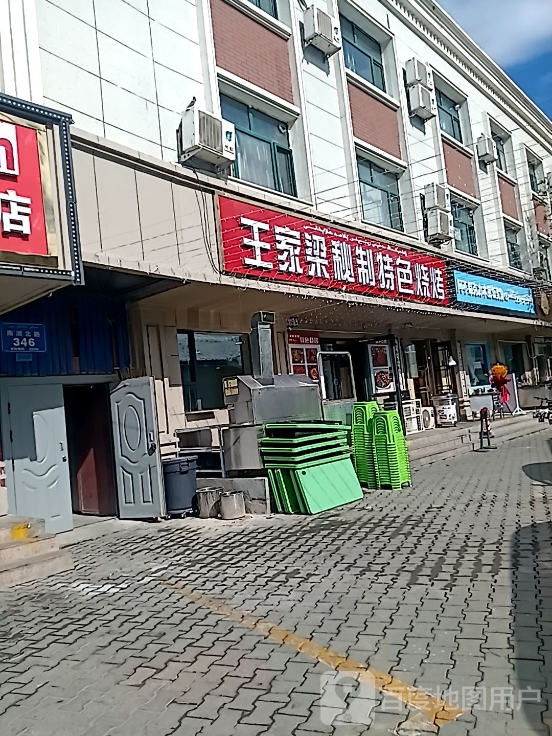 王家梁