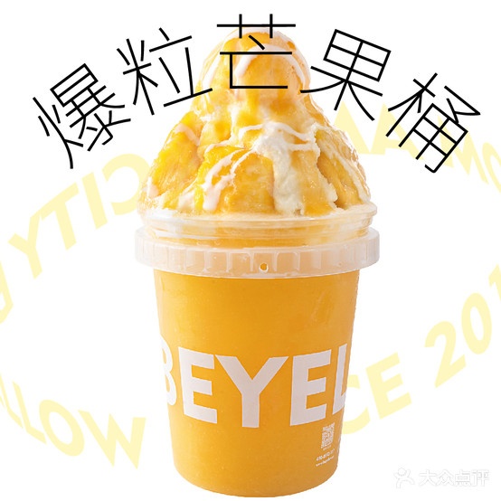 芒果很黄(通州万达店)
