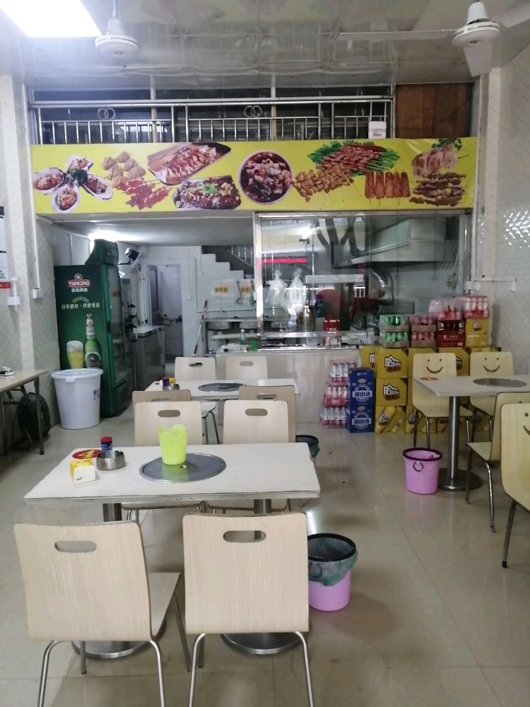 有间烤吧(城站路店)