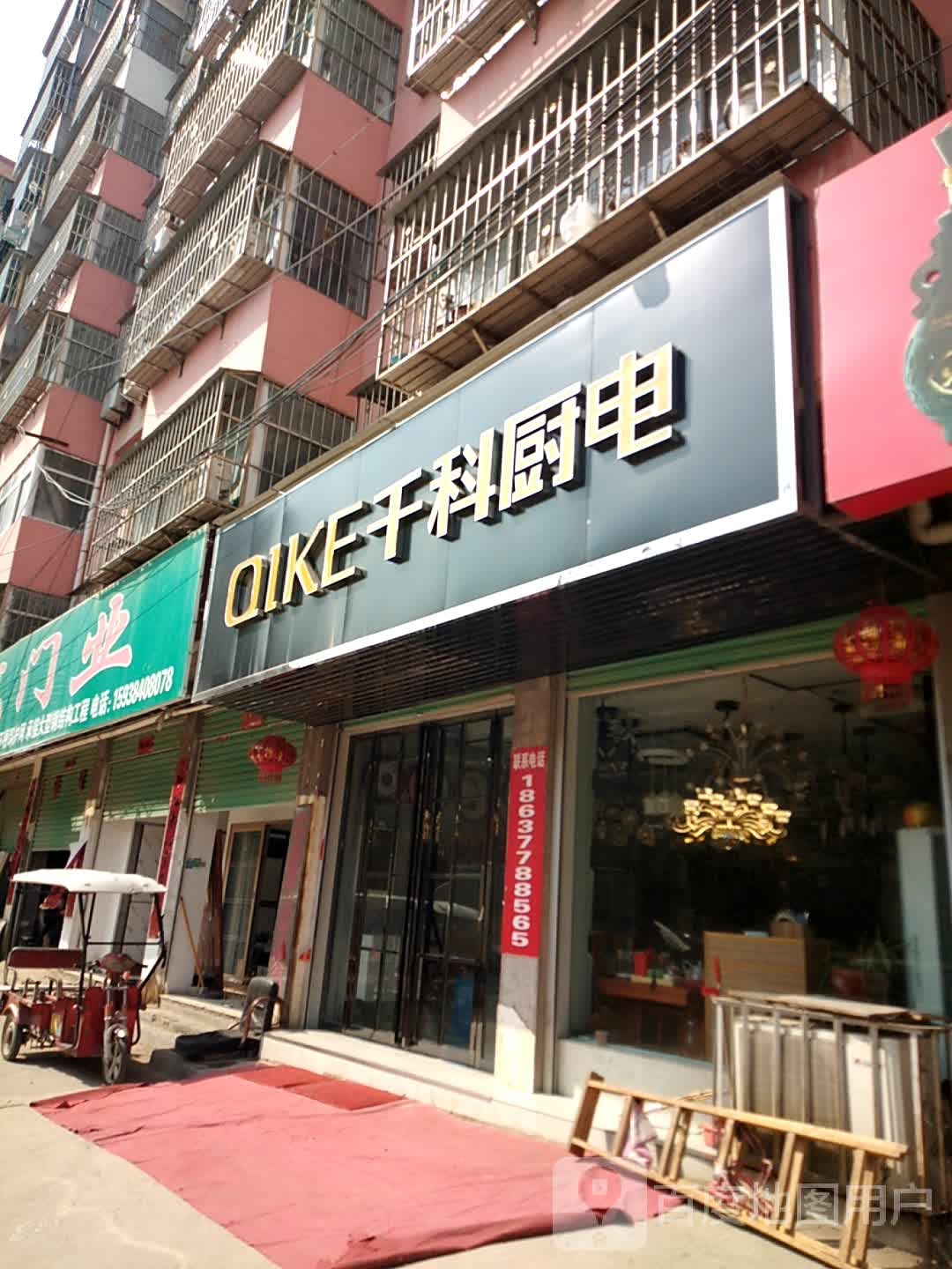 千科专卖店(光明路店)