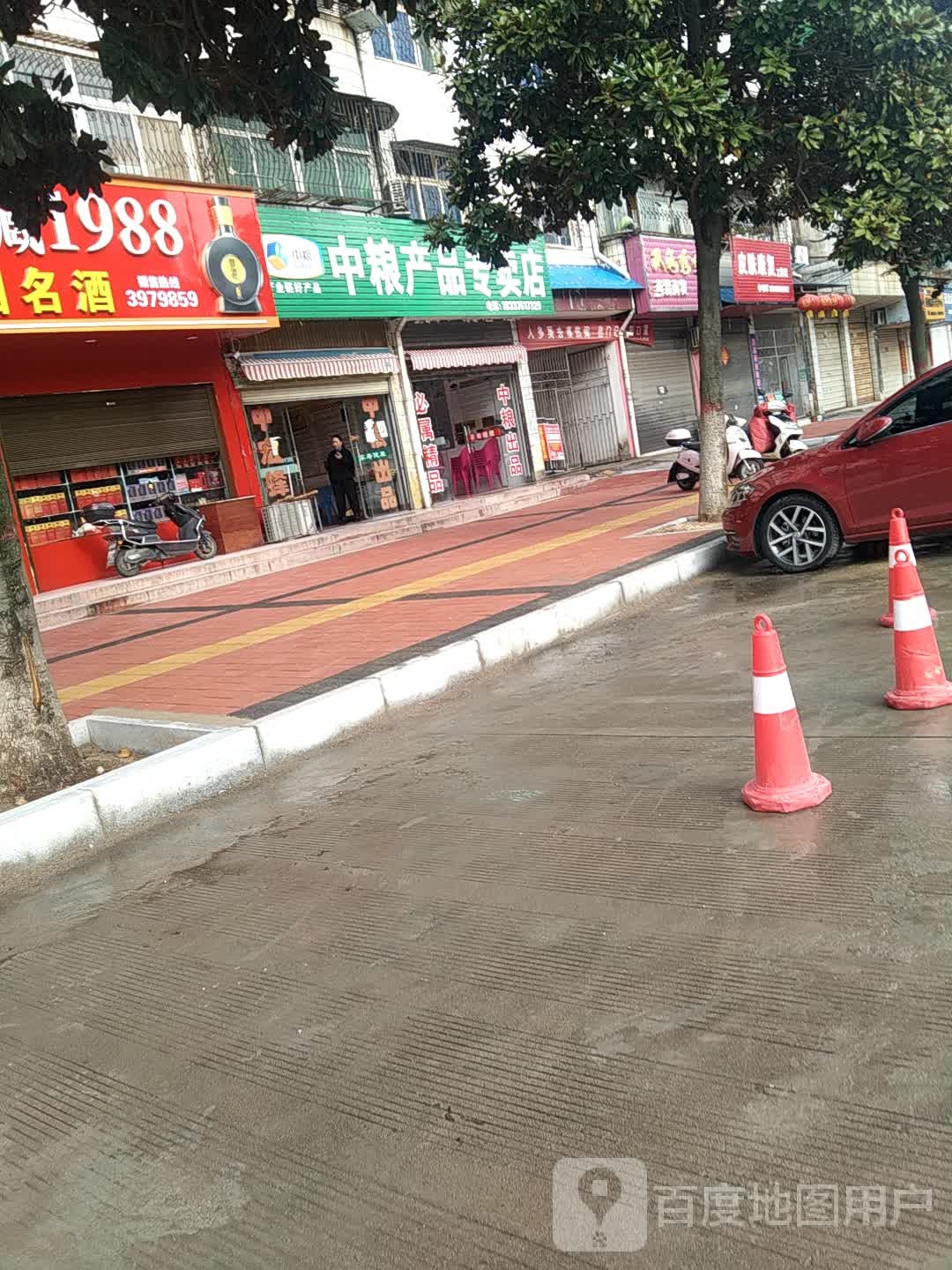 潢川县中粮产品专卖店(民兵路店)