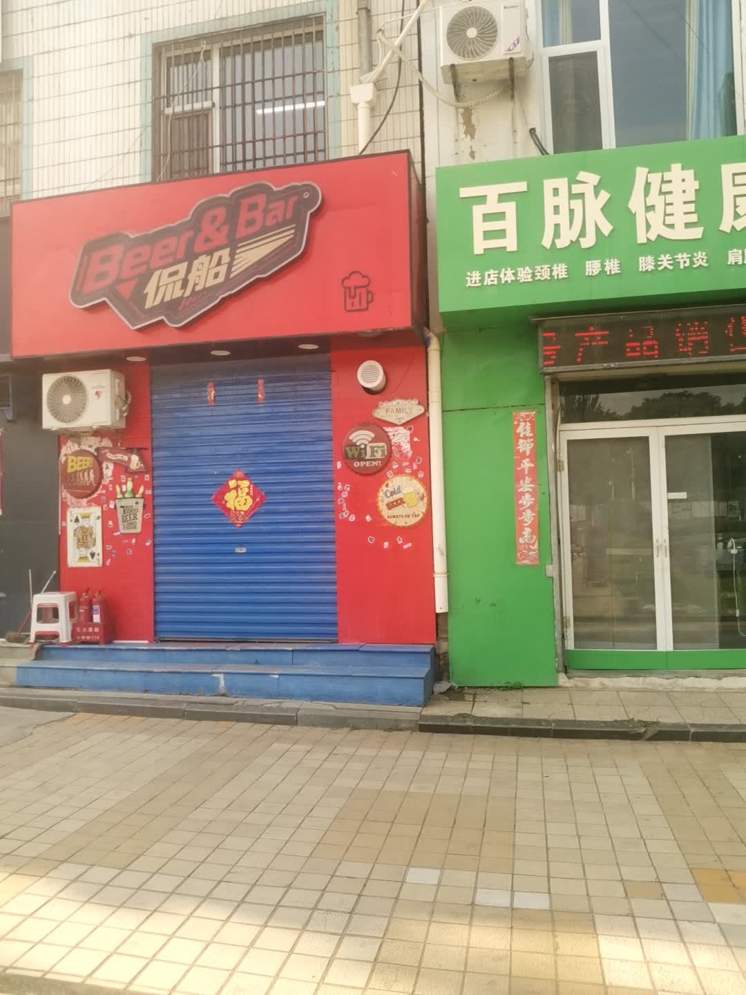 侃船
